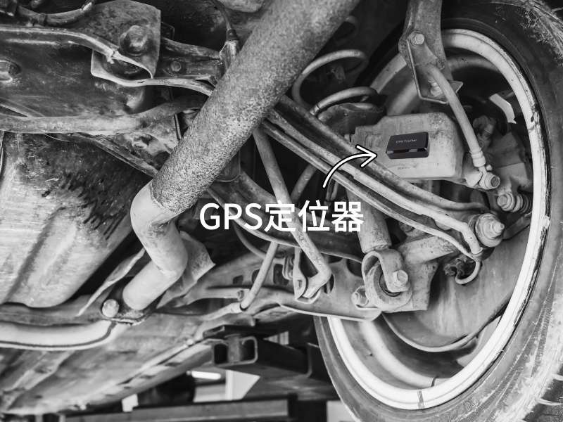 孟津出行隐私安全检测