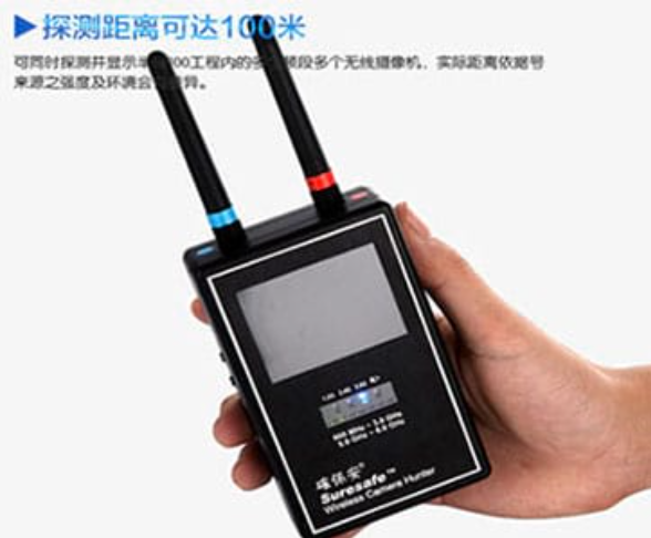 孟津手持式无线摄像头探测器